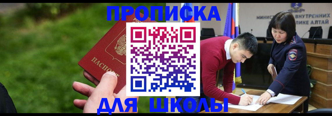 регистрация в Челябинске